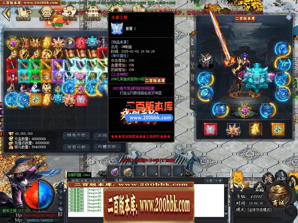 04月残剑神器品牌大服攻速单职业GM版本库-三大陆-传奇单机版下载-GOM引擎 - GOM