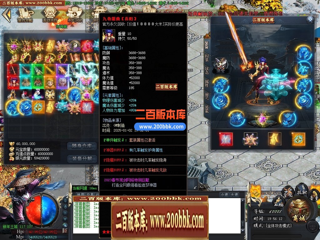 04月残剑神器品牌大服攻速单职业GM版本库-三大陆-传奇单机版下载-GOM引擎 - GOM