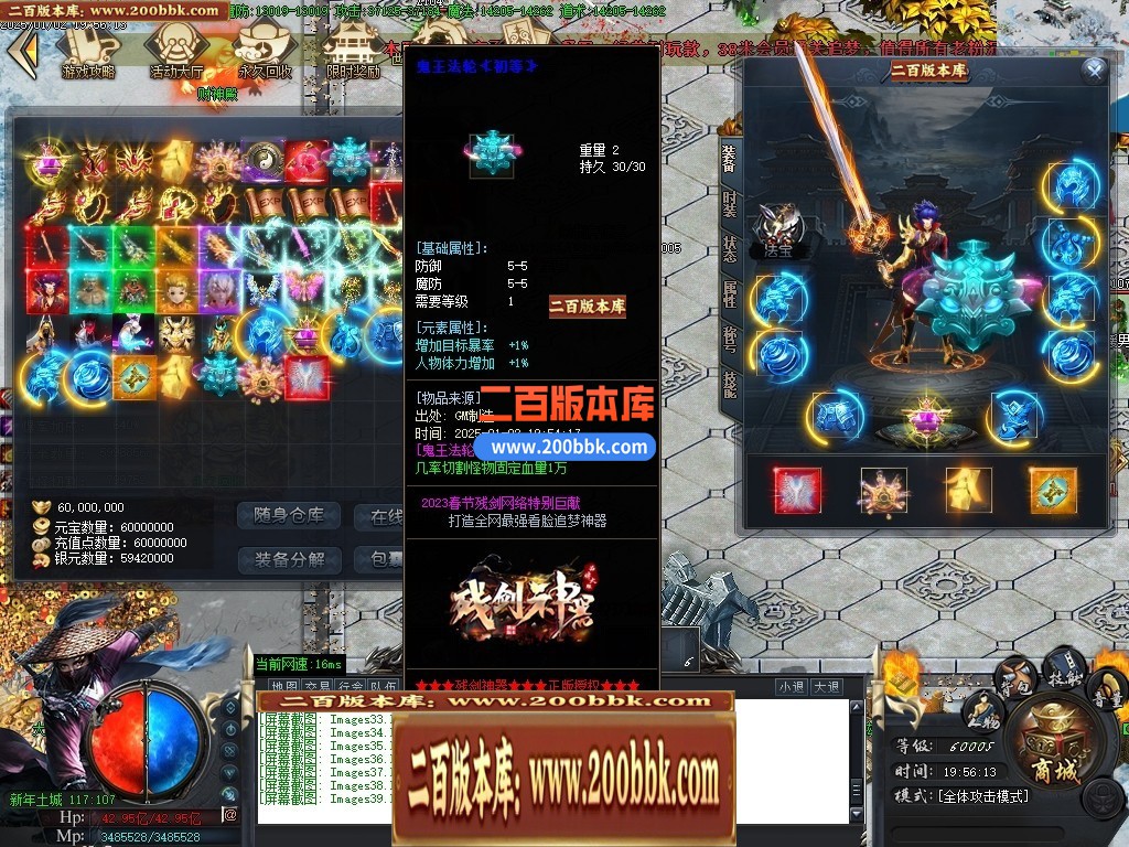 04月残剑神器品牌大服攻速单职业GM版本库-三大陆-传奇单机版下载-GOM引擎 - GOM