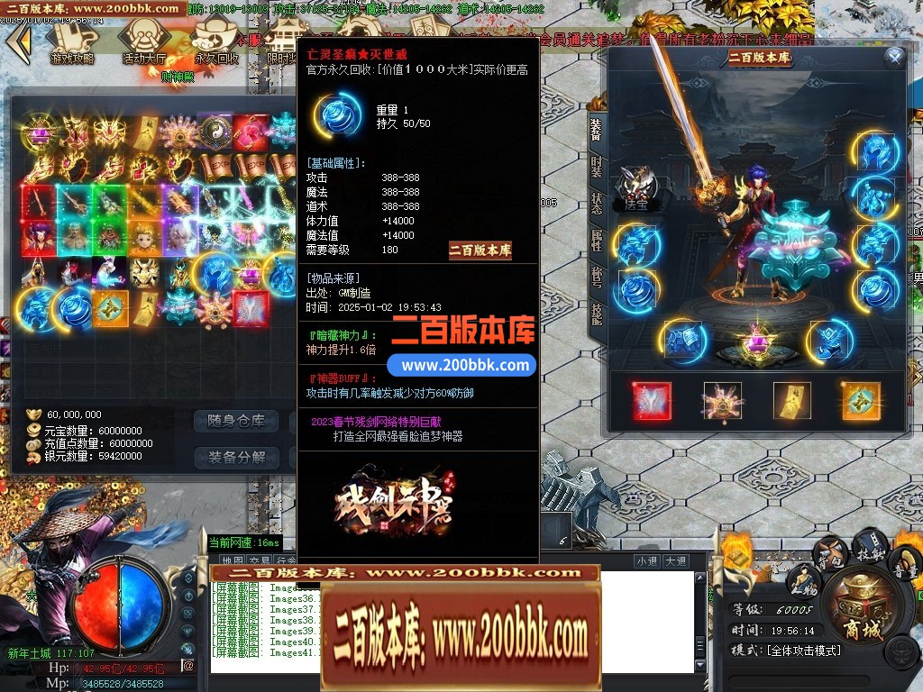 04月残剑神器品牌大服攻速单职业GM版本库-三大陆-传奇单机版下载-GOM引擎 - GOM