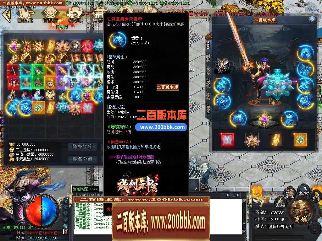 04月残剑神器品牌大服攻速单职业GM版本库-三大陆-传奇单机版下载-GOM引擎 - GOM