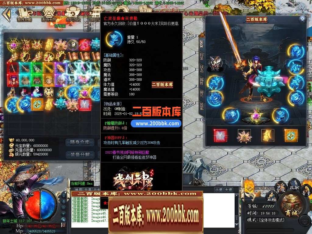 04月残剑神器品牌大服攻速单职业GM版本库-三大陆-传奇单机版下载-GOM引擎 - GOM