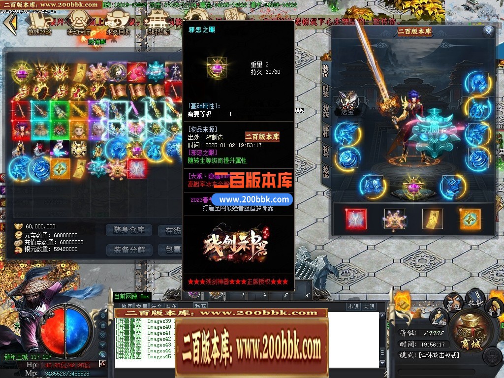 04月残剑神器品牌大服攻速单职业GM版本库-三大陆-传奇单机版下载-GOM引擎 - GOM