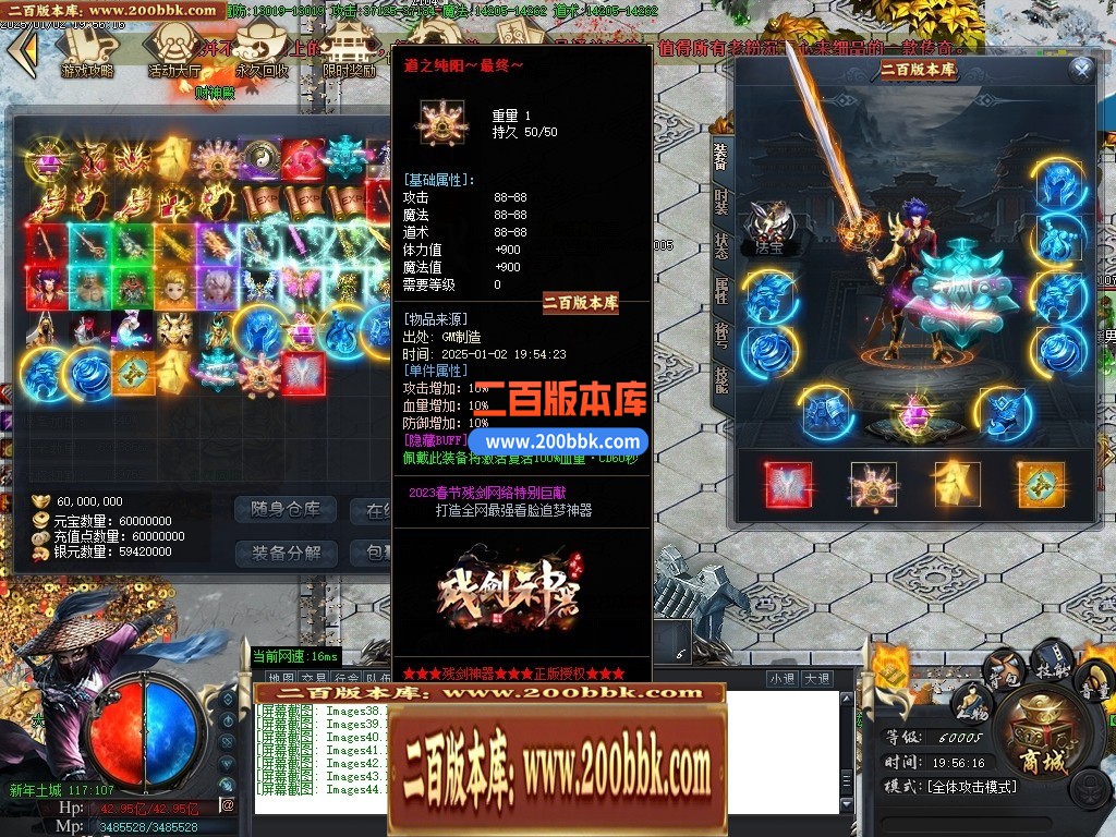 04月残剑神器品牌大服攻速单职业GM版本库-三大陆-传奇单机版下载-GOM引擎 - GOM