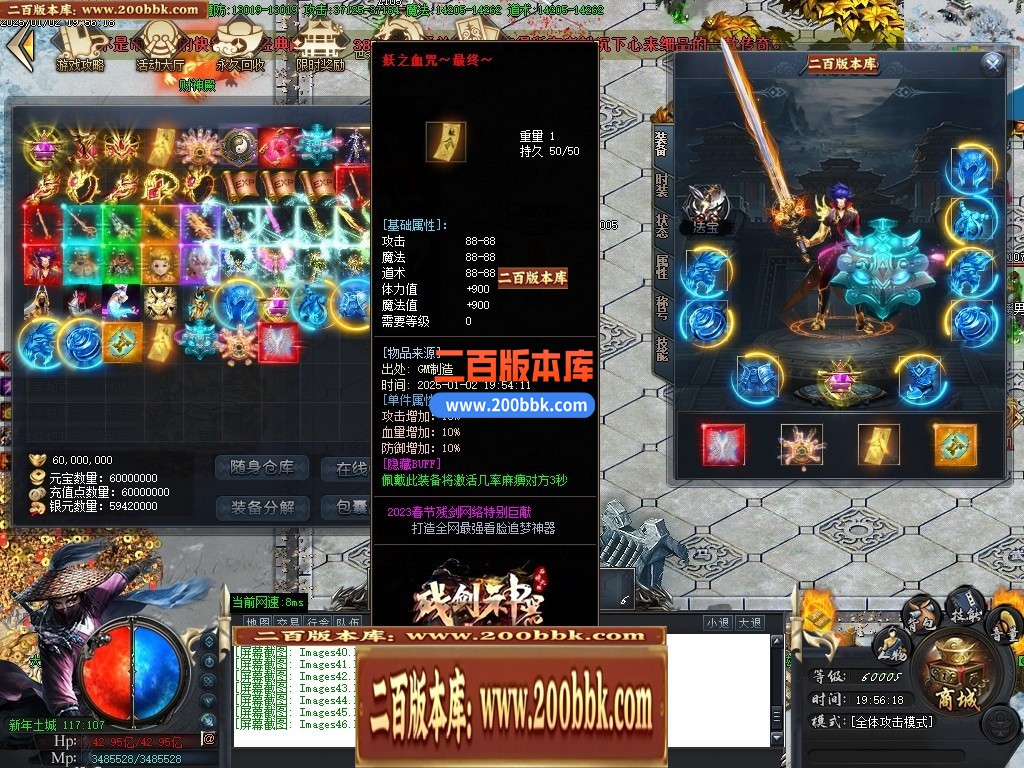 04月残剑神器品牌大服攻速单职业GM版本库-三大陆-传奇单机版下载-GOM引擎 - GOM