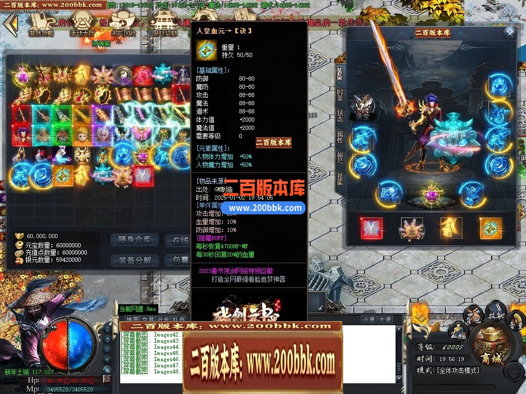 04月残剑神器品牌大服攻速单职业GM版本库-三大陆-传奇单机版下载-GOM引擎 - GOM