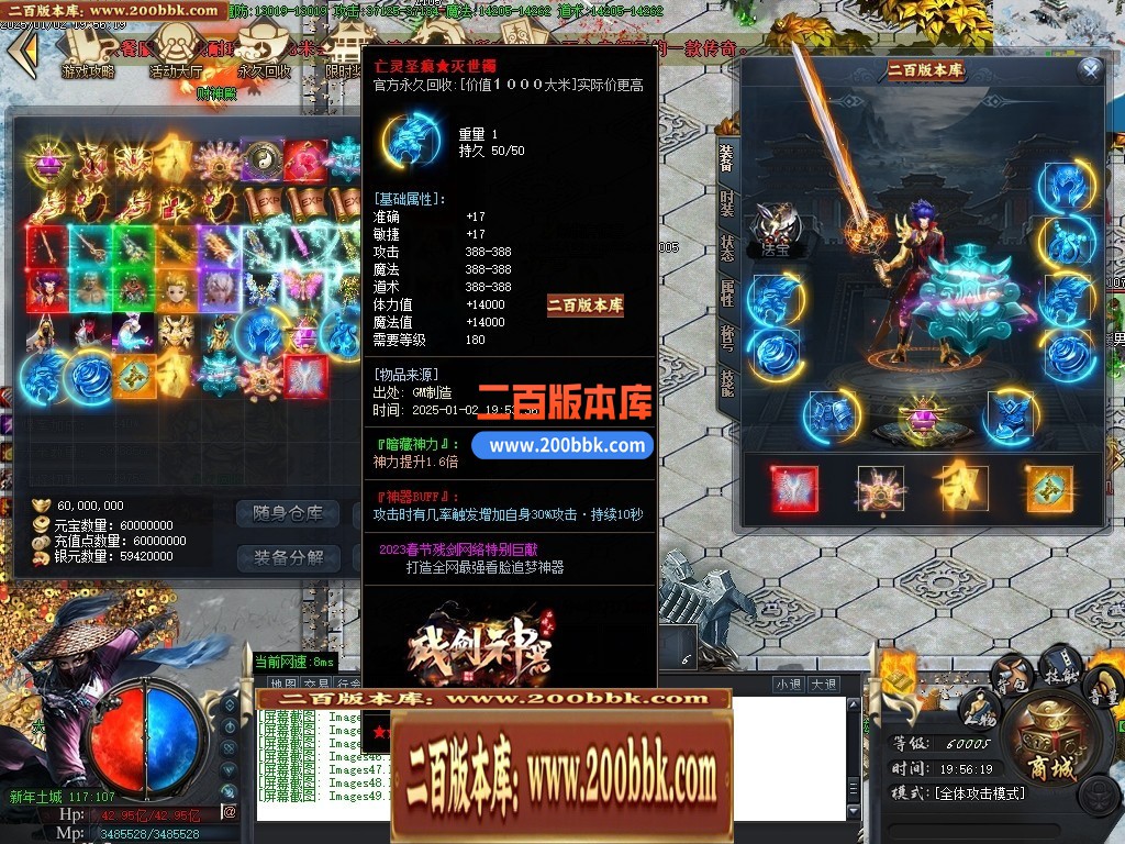04月残剑神器品牌大服攻速单职业GM版本库-三大陆-传奇单机版下载-GOM引擎 - GOM