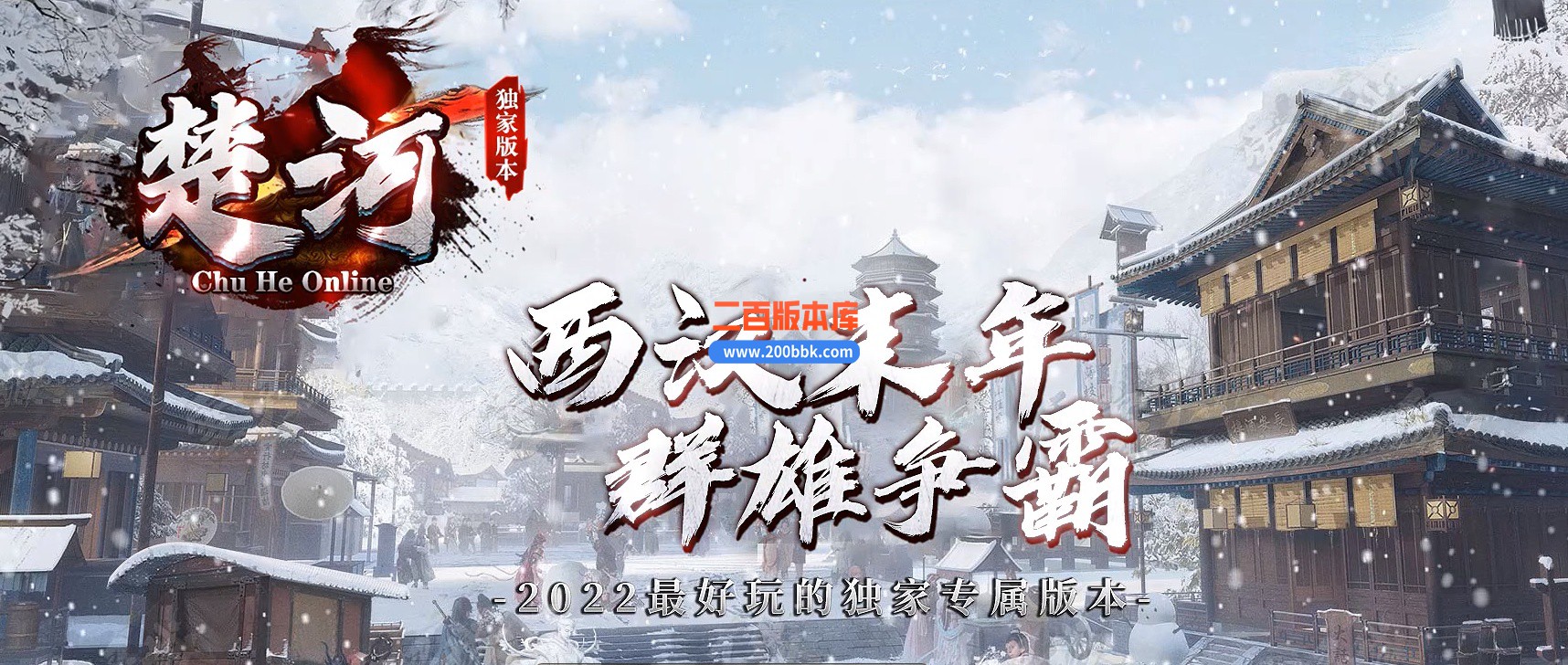 04月楚河专属神器单职业传奇GM基地-传奇单机版下载-GEE引擎