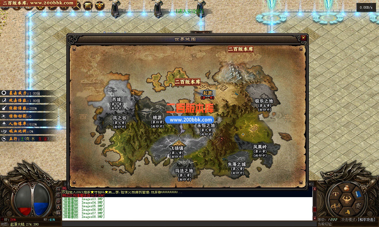 04月楚河专属神器单职业传奇GM基地-传奇单机版下载-GEE引擎 - GEE