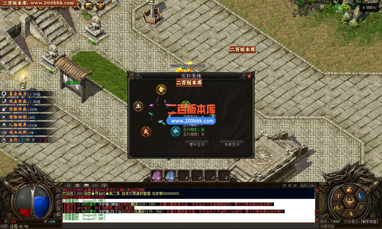 04月楚河专属神器单职业传奇GM基地-传奇单机版下载-GEE引擎 - GEE