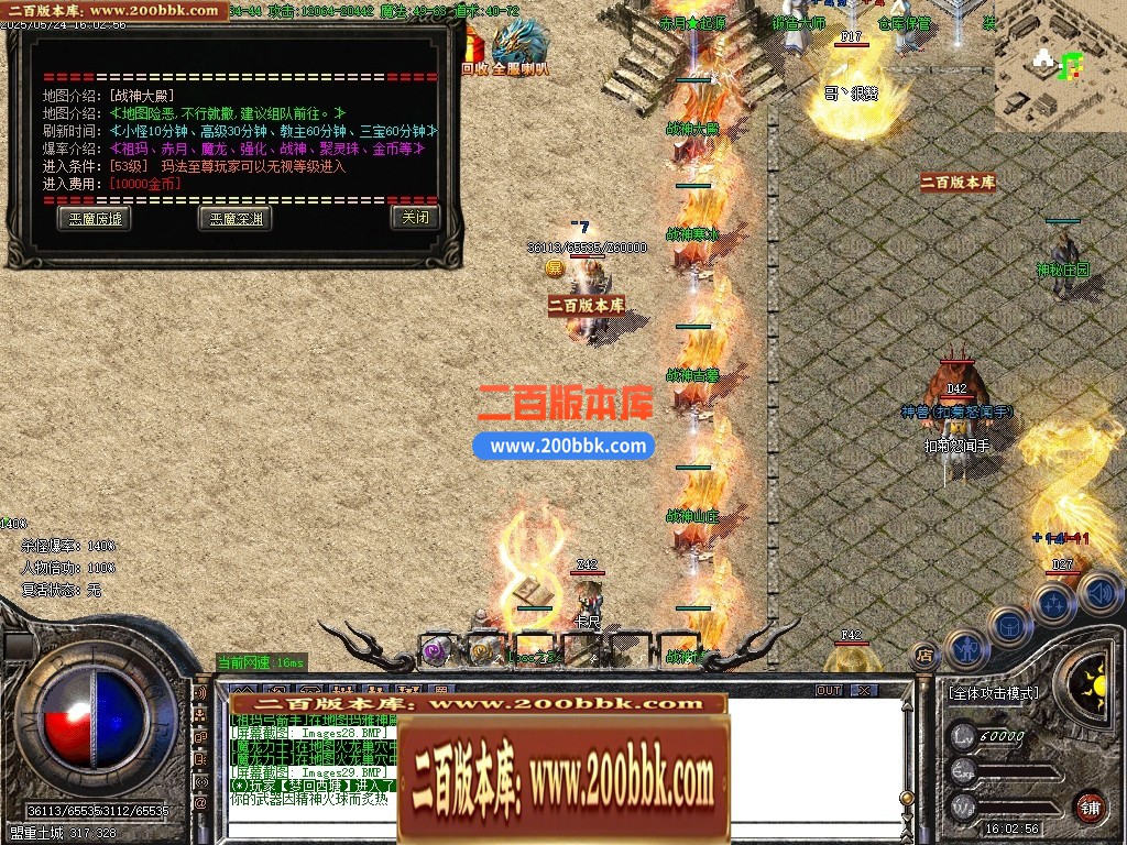 04月精修1.80战神之巅小极品正版复古三职业传奇论坛-传奇单机版下载-GOM引擎 - GOM