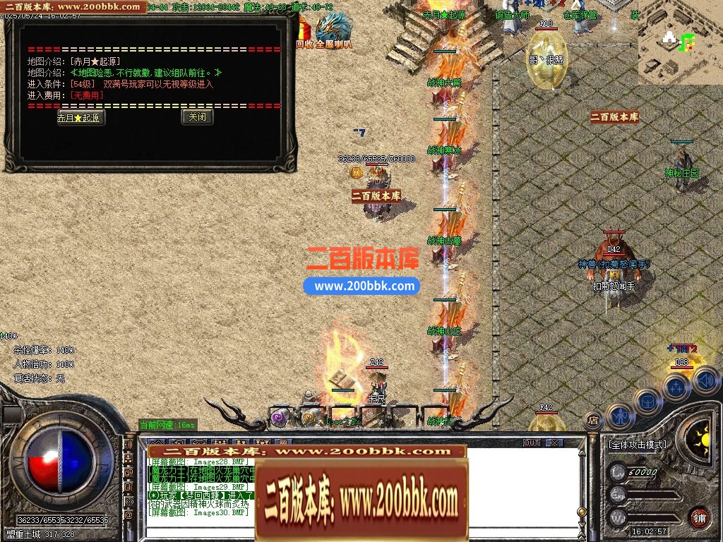 04月精修1.80战神之巅小极品正版复古三职业传奇论坛-传奇单机版下载-GOM引擎 - GOM