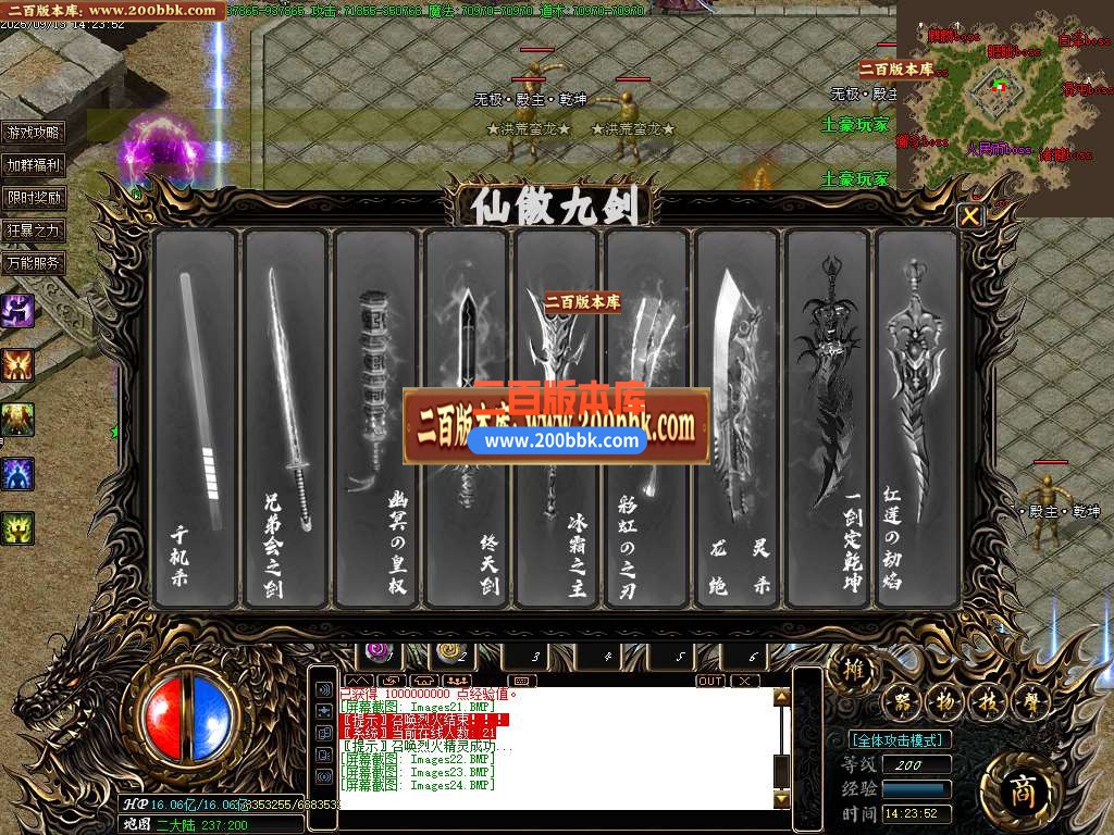 04月极乐世界新迷失专属神器GM版本库-三大陆-传奇单机版下载-GOM引擎 - GOM