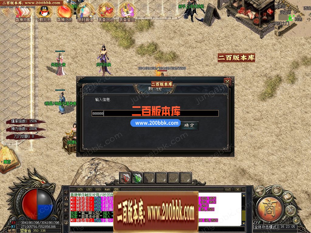 04月王炸超变刀速无限刀单职业传奇版本库-传奇单机版下载-GOM引擎 - GOM