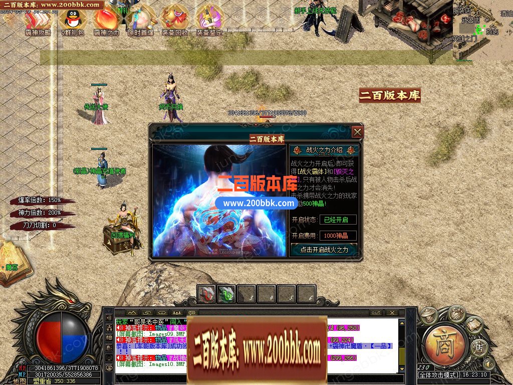 04月王炸超变刀速无限刀单职业传奇版本库-传奇单机版下载-GOM引擎 - GOM