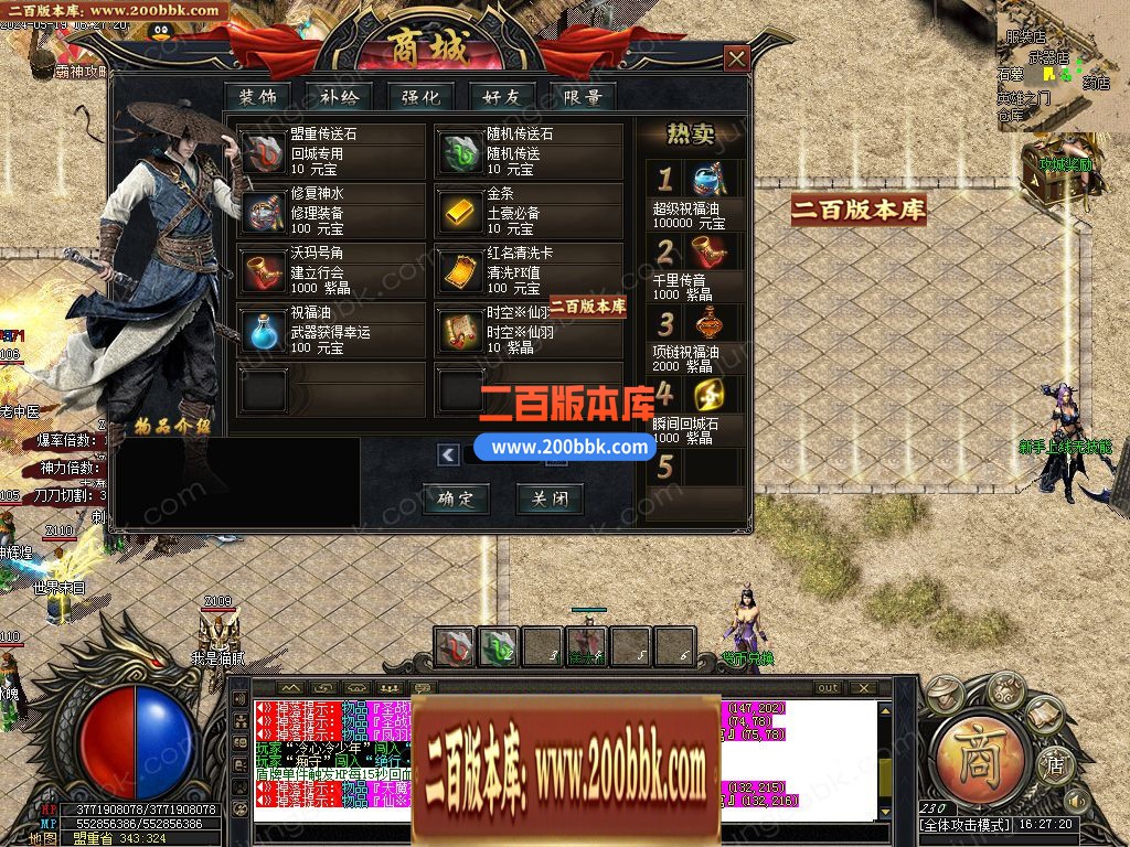 04月王炸超变刀速无限刀单职业传奇版本库-传奇单机版下载-GOM引擎 - GOM