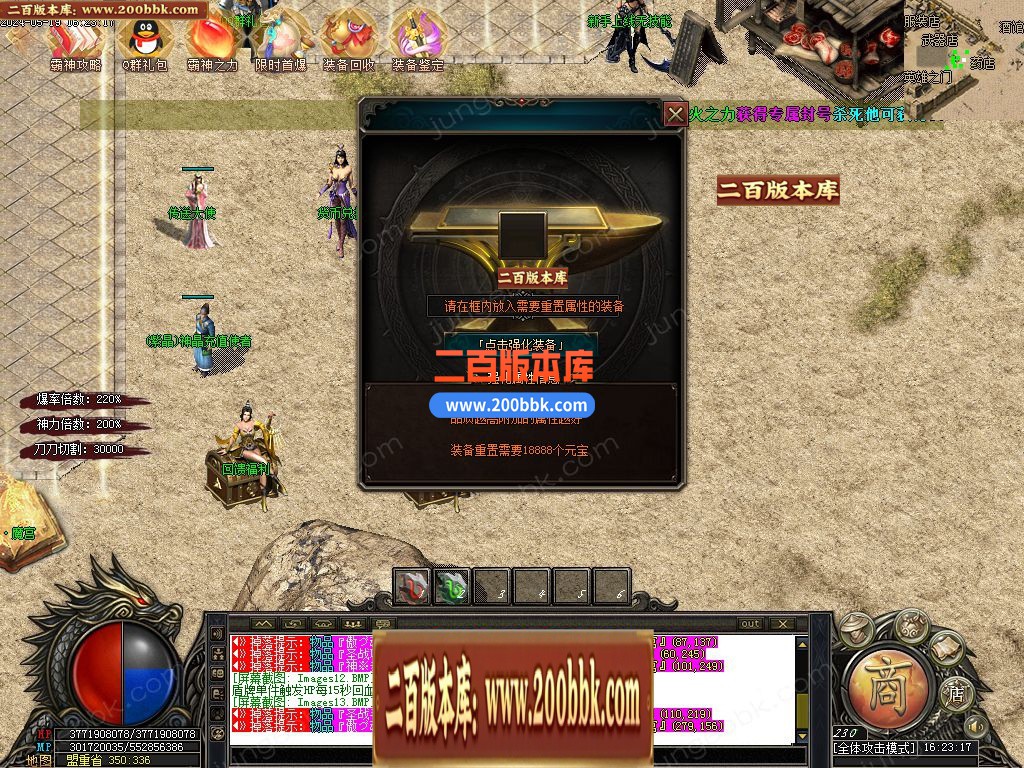 04月王炸超变刀速无限刀单职业传奇版本库-传奇单机版下载-GOM引擎 - GOM