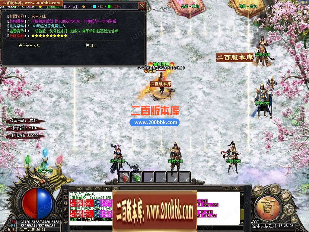 04月王炸超变刀速无限刀单职业传奇版本库-传奇单机版下载-GOM引擎 - GOM