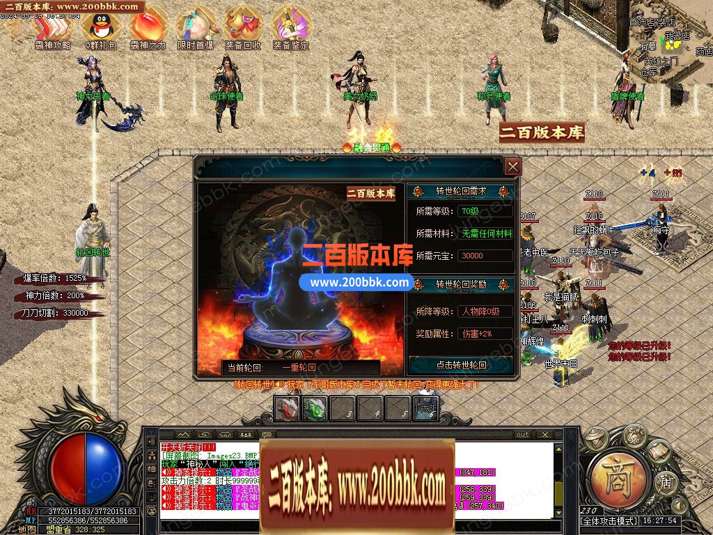 04月王炸超变刀速无限刀单职业传奇版本库-传奇单机版下载-GOM引擎 - GOM