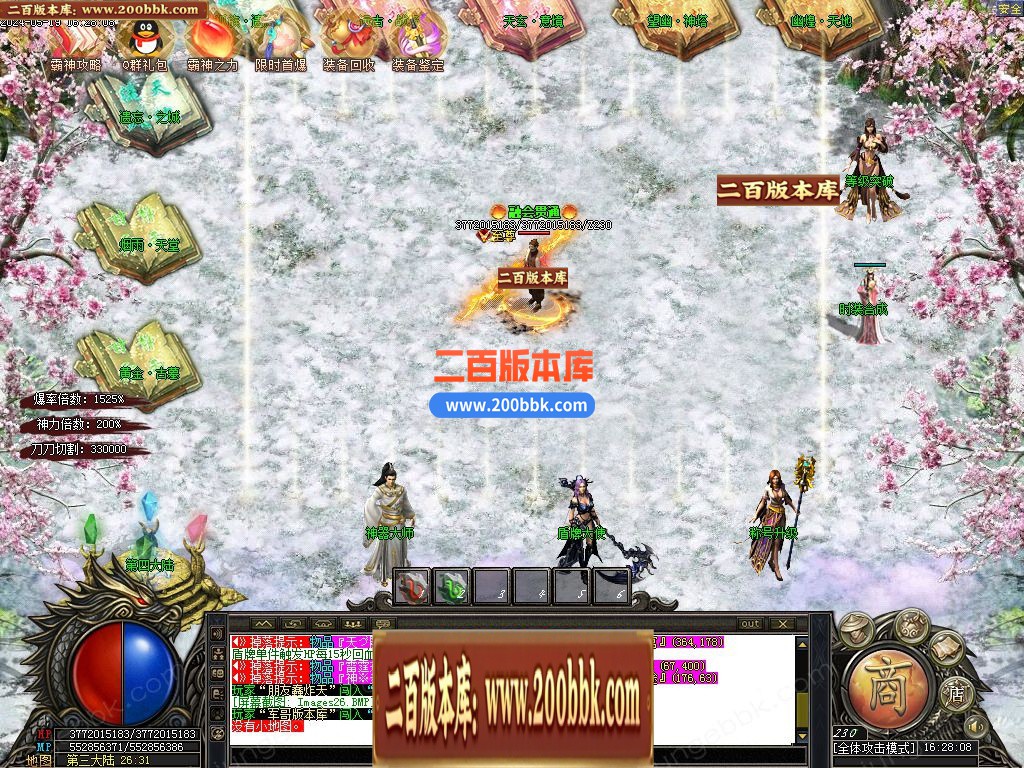 04月王炸超变刀速无限刀单职业传奇版本库-传奇单机版下载-GOM引擎 - GOM