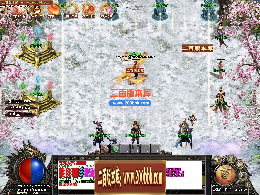 04月王炸超变刀速无限刀单职业传奇版本库-传奇单机版下载-GOM引擎 - GOM