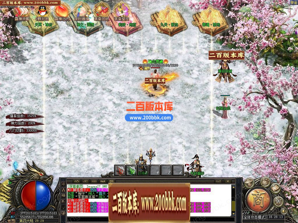 04月王炸超变刀速无限刀单职业传奇版本库-传奇单机版下载-GOM引擎 - GOM