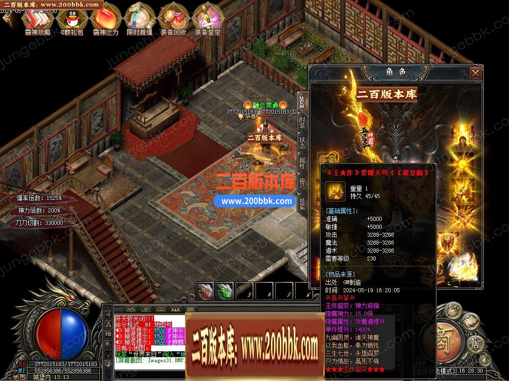 04月王炸超变刀速无限刀单职业传奇版本库-传奇单机版下载-GOM引擎 - GOM