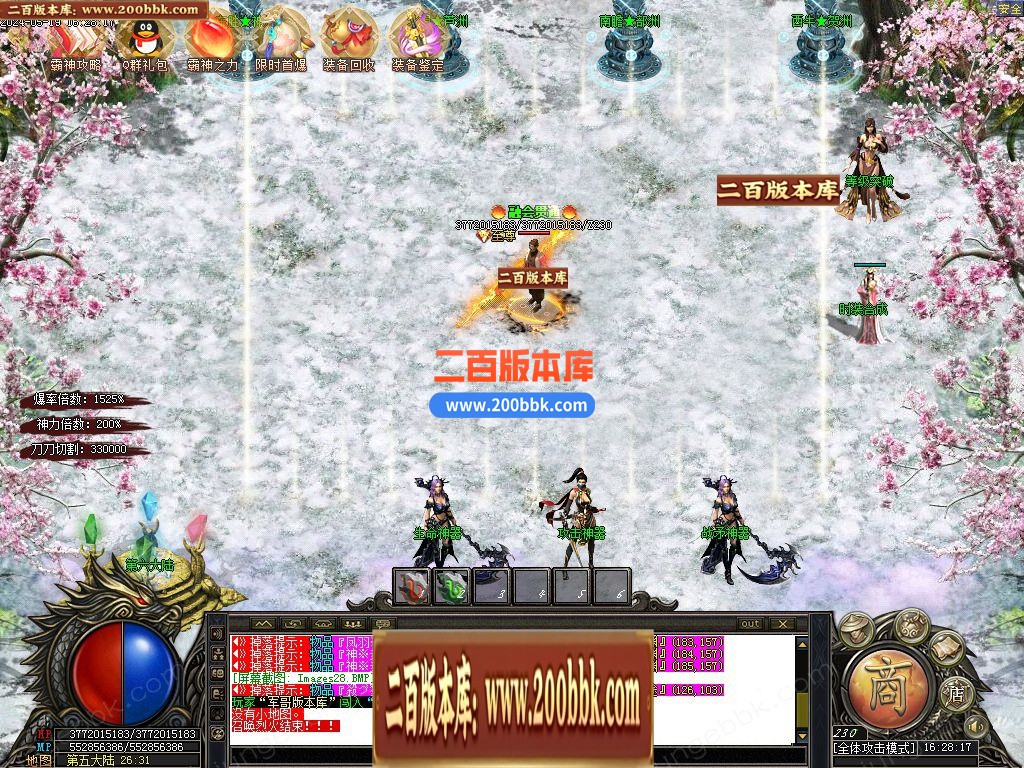 04月王炸超变刀速无限刀单职业传奇版本库-传奇单机版下载-GOM引擎 - GOM