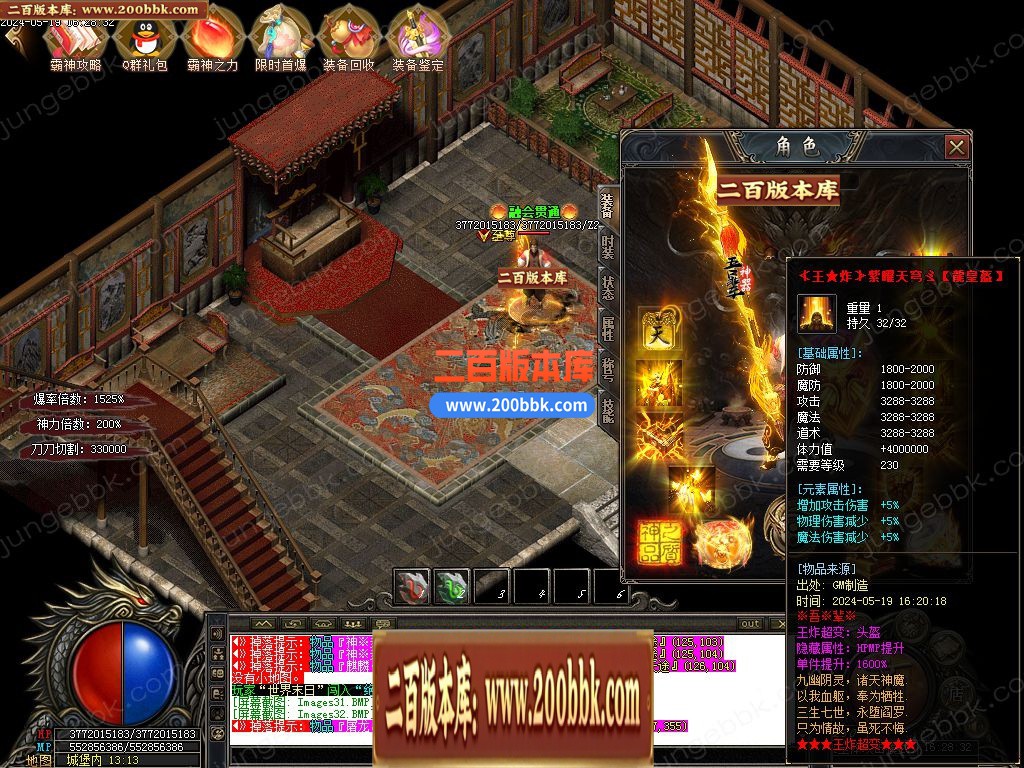 04月王炸超变刀速无限刀单职业传奇版本库-传奇单机版下载-GOM引擎 - GOM