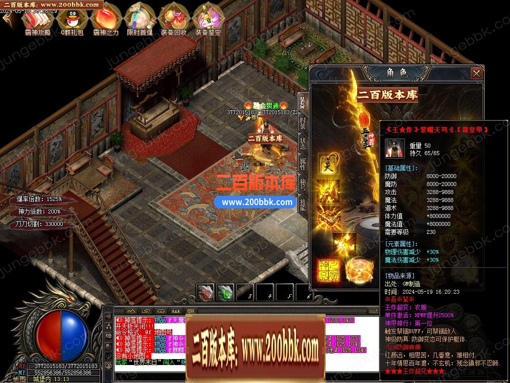 04月王炸超变刀速无限刀单职业传奇版本库-传奇单机版下载-GOM引擎 - GOM