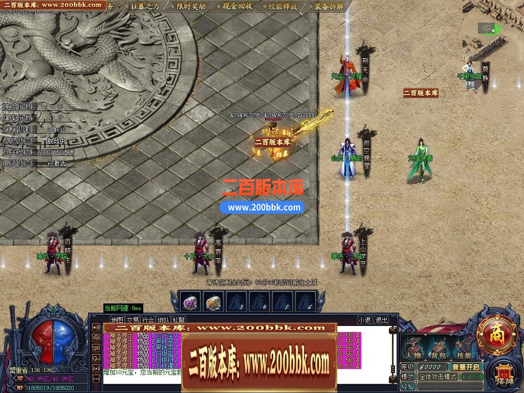 04月神魔之墓专属神器公益单职业传奇版本库-三大陆-传奇单机版下载-GOM引擎 - GOM
