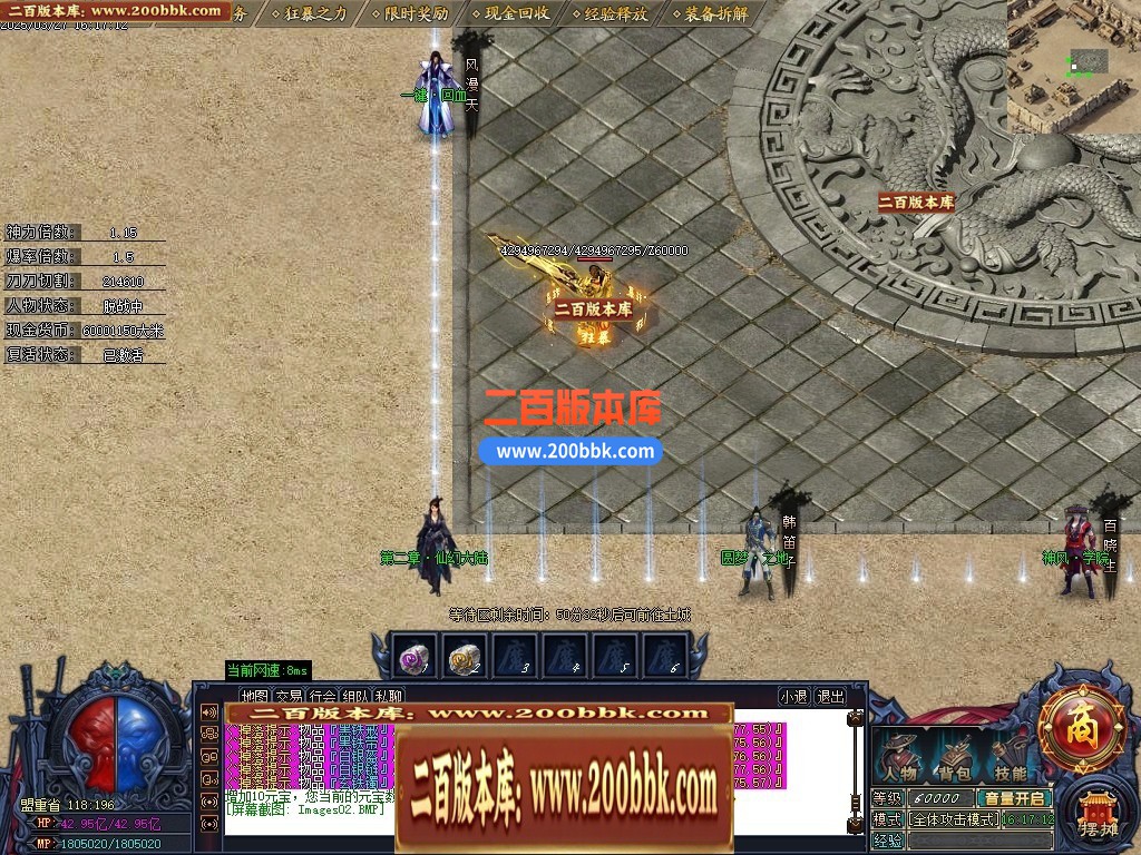 04月神魔之墓专属神器公益单职业传奇版本库-三大陆-传奇单机版下载-GOM引擎 - GOM