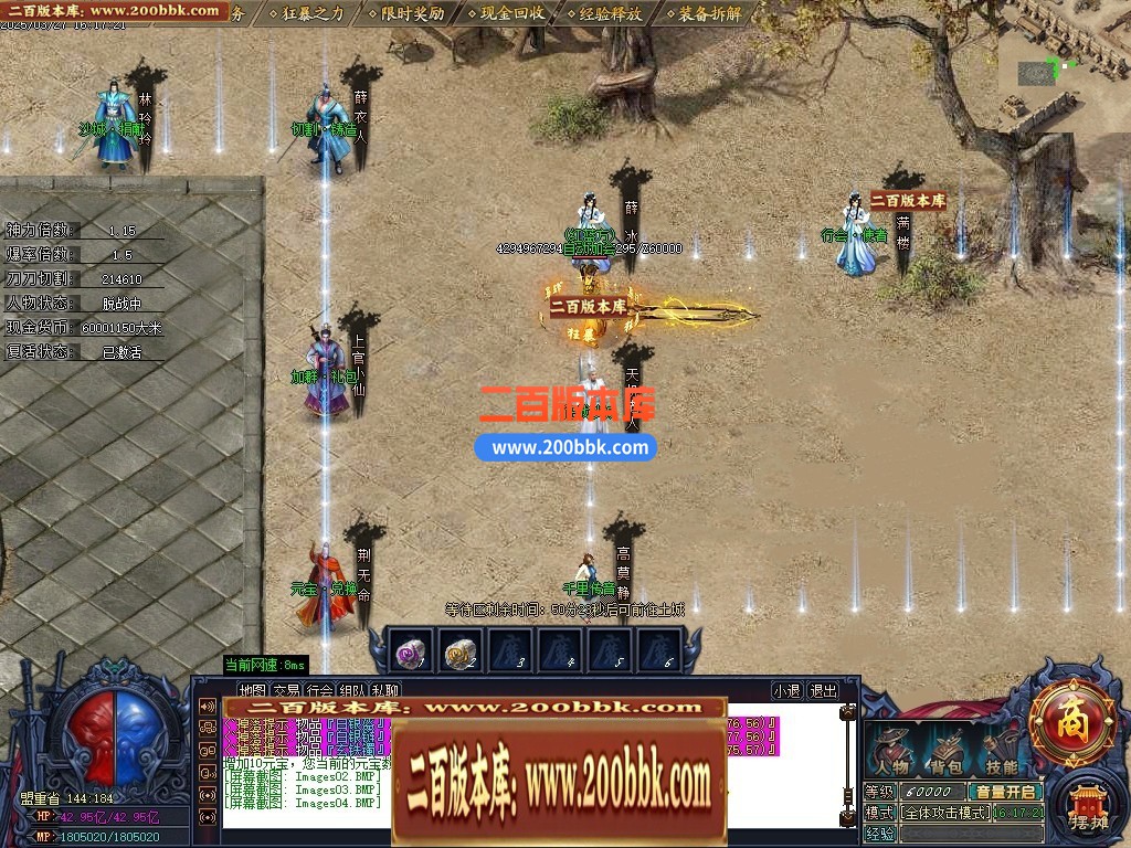 04月神魔之墓专属神器公益单职业传奇版本库-三大陆-传奇单机版下载-GOM引擎 - GOM
