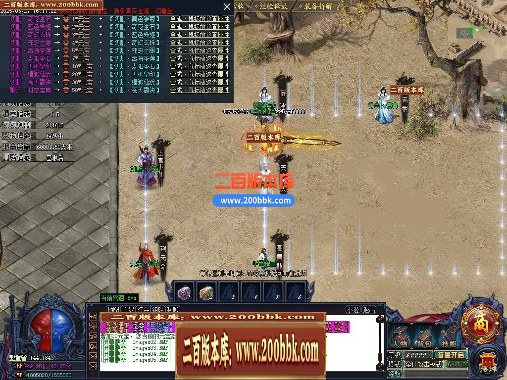 04月神魔之墓专属神器公益单职业传奇版本库-三大陆-传奇单机版下载-GOM引擎 - GOM