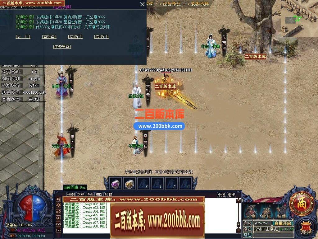 04月神魔之墓专属神器公益单职业传奇版本库-三大陆-传奇单机版下载-GOM引擎 - GOM
