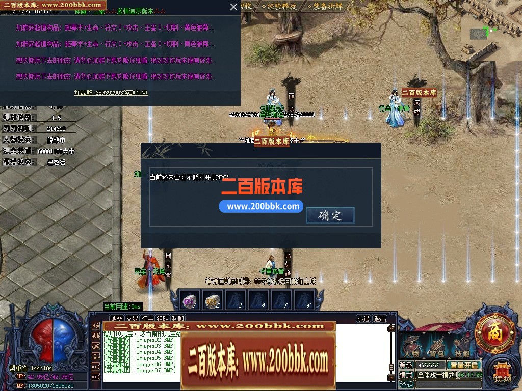 04月神魔之墓专属神器公益单职业传奇版本库-三大陆-传奇单机版下载-GOM引擎 - GOM