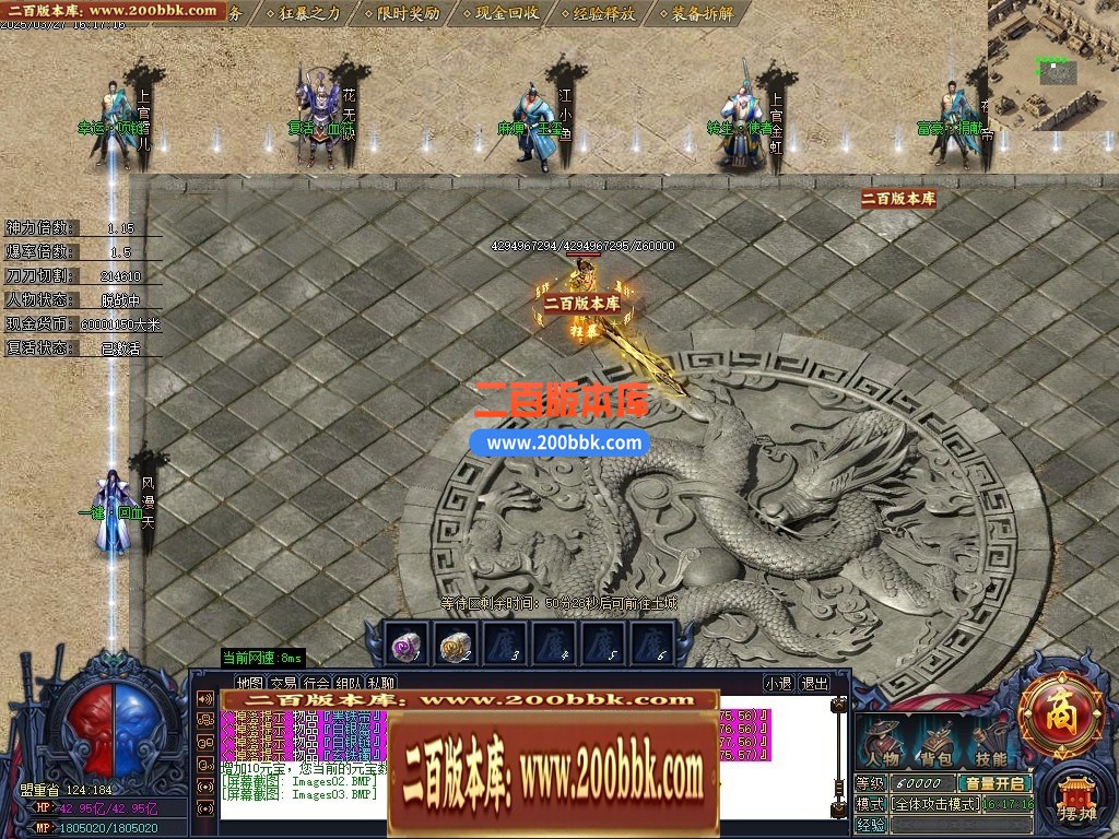 04月神魔之墓专属神器公益单职业传奇版本库-三大陆-传奇单机版下载-GOM引擎 - GOM