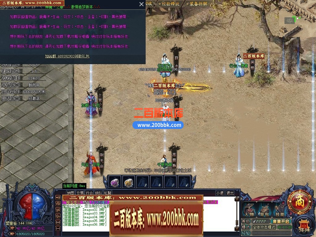 04月神魔之墓专属神器公益单职业传奇版本库-三大陆-传奇单机版下载-GOM引擎 - GOM