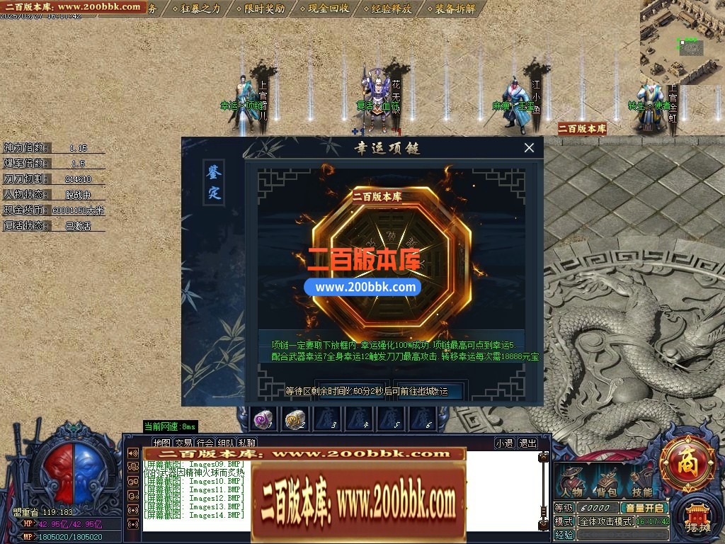 04月神魔之墓专属神器公益单职业传奇版本库-三大陆-传奇单机版下载-GOM引擎 - GOM