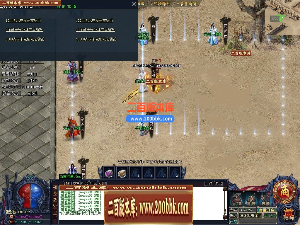 04月神魔之墓专属神器公益单职业传奇版本库-三大陆-传奇单机版下载-GOM引擎 - GOM