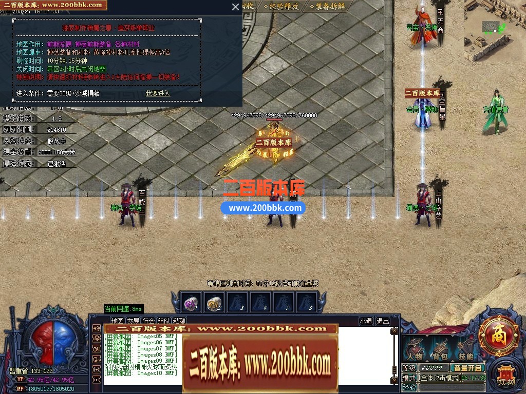 04月神魔之墓专属神器公益单职业传奇版本库-三大陆-传奇单机版下载-GOM引擎 - GOM