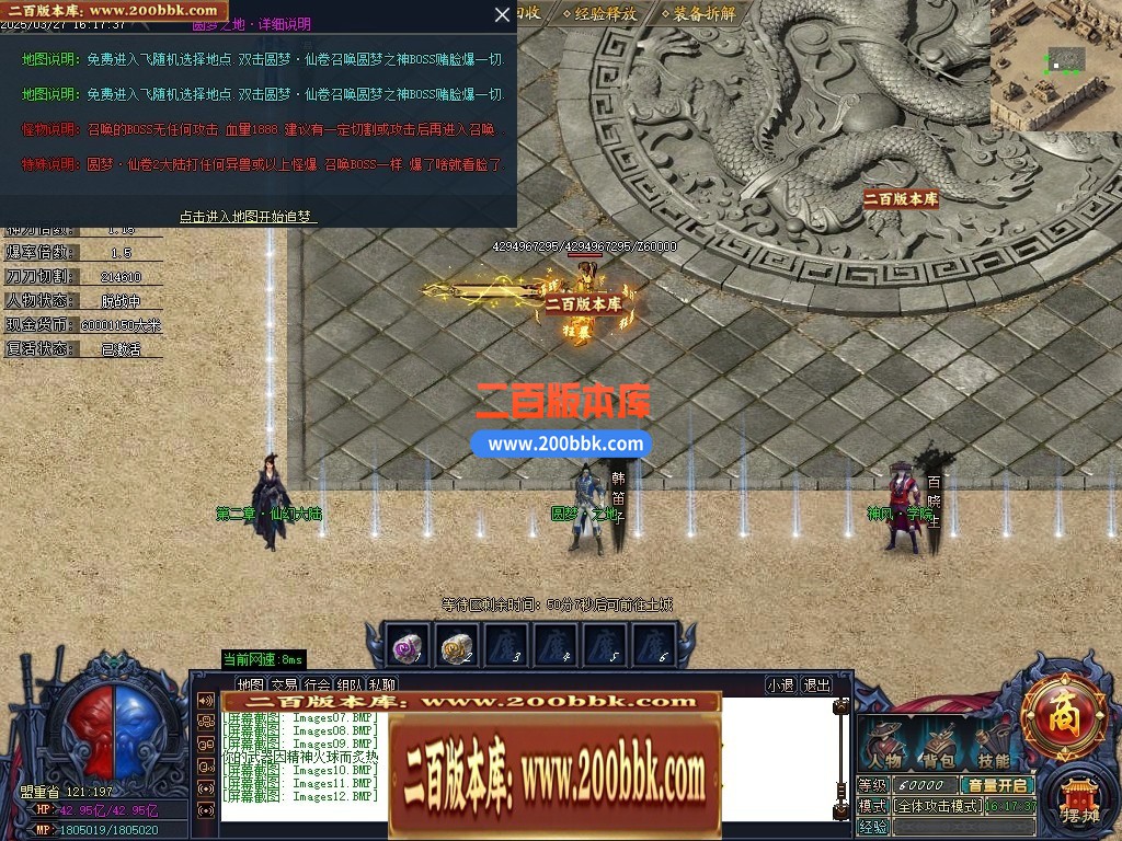 04月神魔之墓专属神器公益单职业传奇版本库-三大陆-传奇单机版下载-GOM引擎 - GOM