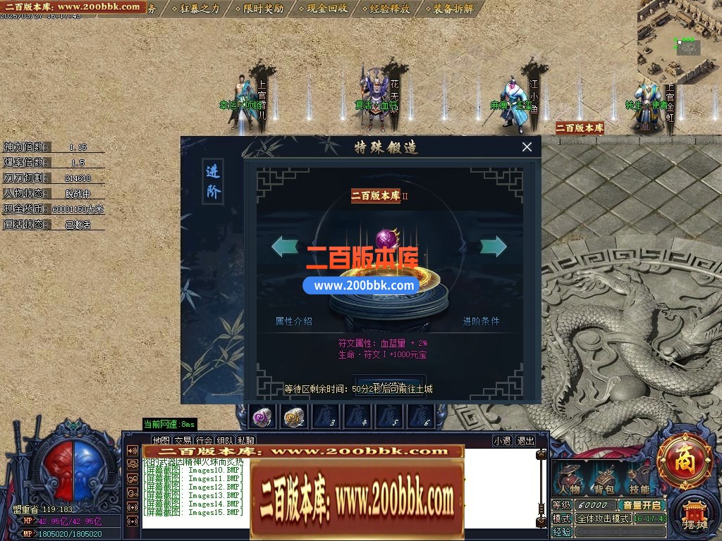 04月神魔之墓专属神器公益单职业传奇版本库-三大陆-传奇单机版下载-GOM引擎 - GOM