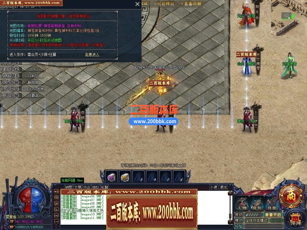 04月神魔之墓专属神器公益单职业传奇版本库-三大陆-传奇单机版下载-GOM引擎 - GOM