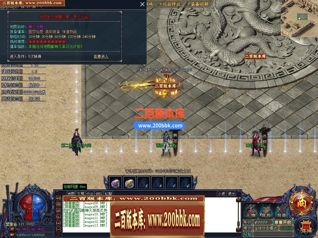 04月神魔之墓专属神器公益单职业传奇版本库-三大陆-传奇单机版下载-GOM引擎 - GOM
