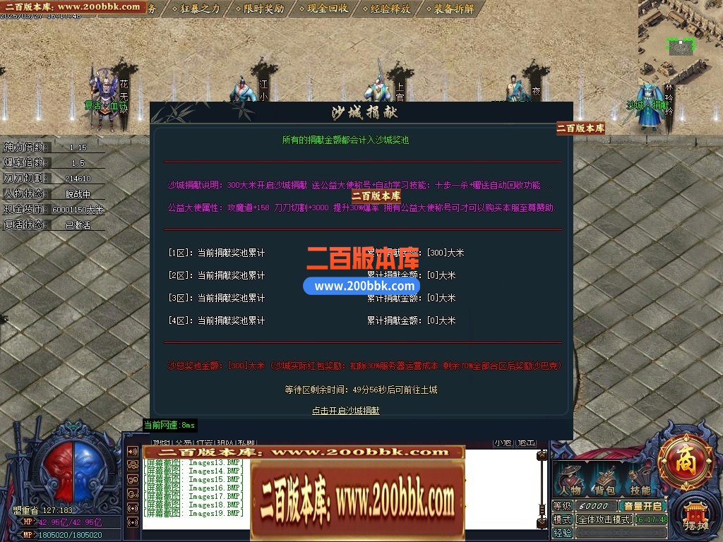 04月神魔之墓专属神器公益单职业传奇版本库-三大陆-传奇单机版下载-GOM引擎 - GOM