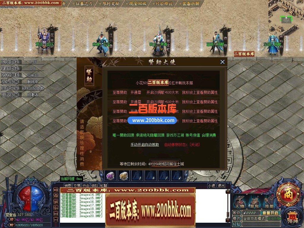 04月神魔之墓专属神器公益单职业传奇版本库-三大陆-传奇单机版下载-GOM引擎 - GOM