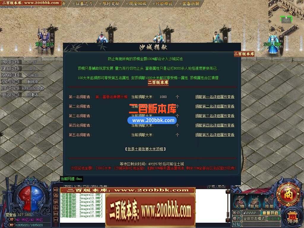 04月神魔之墓专属神器公益单职业传奇版本库-三大陆-传奇单机版下载-GOM引擎 - GOM