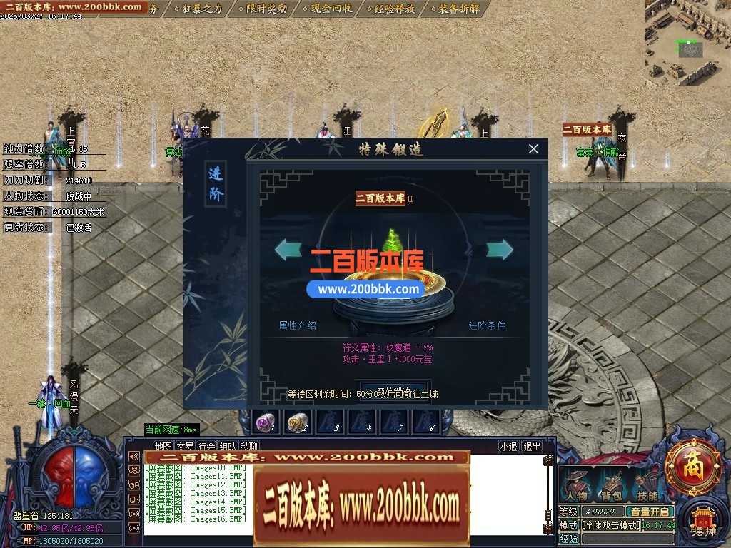 04月神魔之墓专属神器公益单职业传奇版本库-三大陆-传奇单机版下载-GOM引擎 - GOM