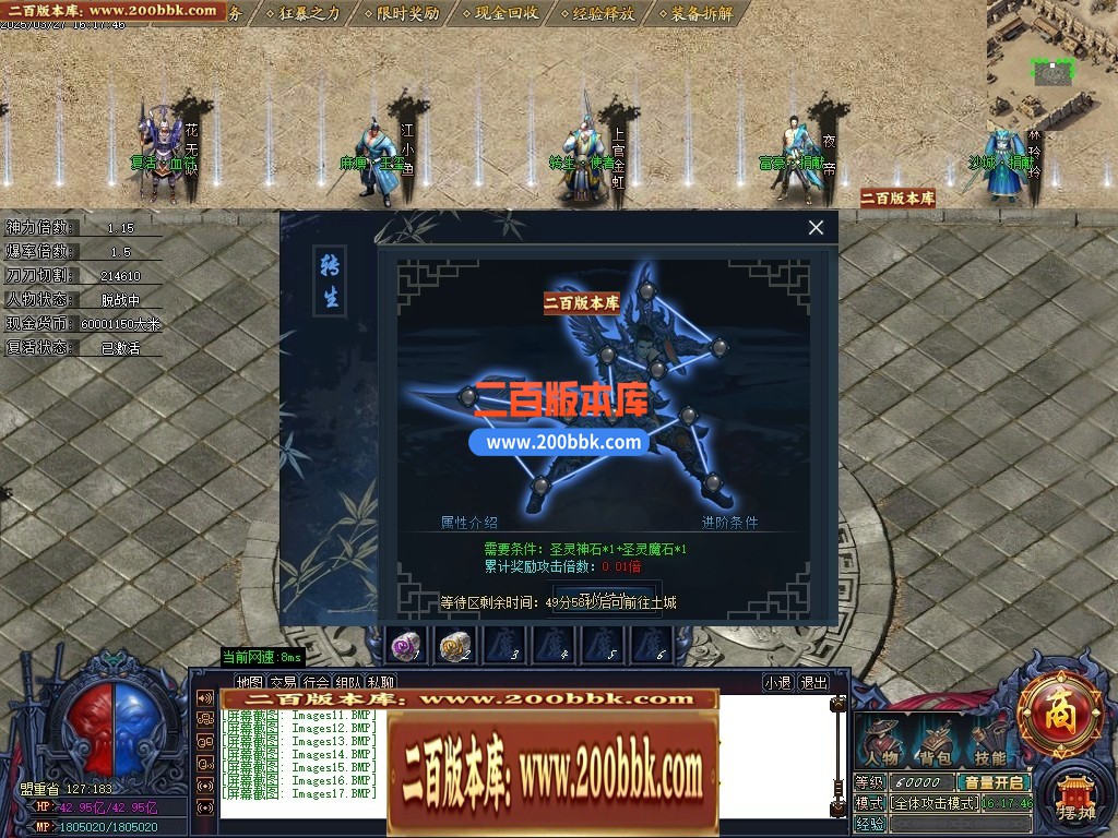04月神魔之墓专属神器公益单职业传奇版本库-三大陆-传奇单机版下载-GOM引擎 - GOM